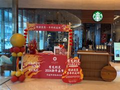 -星巴克臻选(北京嘉里中心第二店)