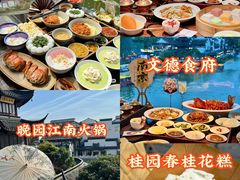 -李百蟹·江南蟹黄面·河景餐厅(夫子庙总店)