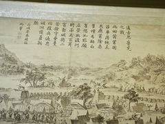 -浙江省博物馆(孤山馆区)