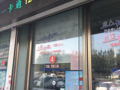 -哈尔滨文化公园