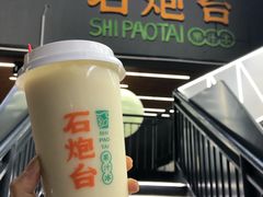 -野萃山·潮汕厚果汁(十亩地店)