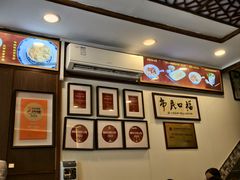 -恩宁刘福记(东华东路店)