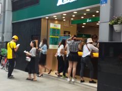 门面-1点点(东门电玩城店)