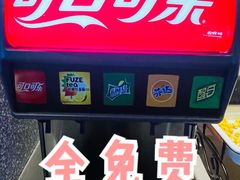 -半天妖烤鱼(海那城店)