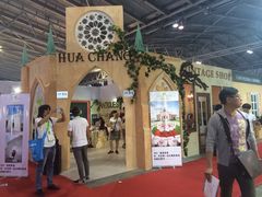 iphone_upload_pic-东浩兰生上海世博展览馆