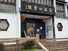 -灵岩山风景区