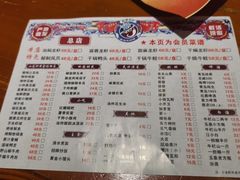 -红军龙虾(河柏街店)