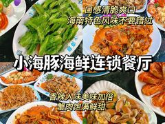 -椰梦长廊
