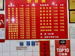 -二号桥脆绍面(星辉中路店)