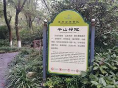 -幕燕滨江·长江观音景区