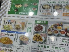 -阿金大白·上海菜馆(新天地店)