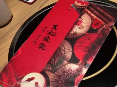 -大和食乐·鲜和牛酸汤火锅(环宇荟店)