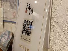 -建国328 本帮小馆·面馆