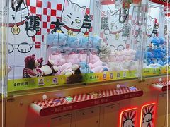 -风云再起游乐汇(北京西单西西友谊店)