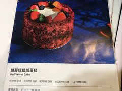 -姆们M Sweetie Cake(五道口店)