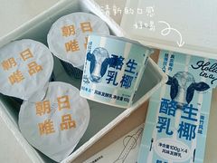 -Olé精品超市(新世界新丸中心店)