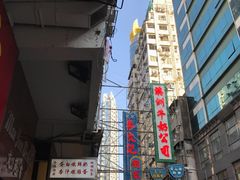 -澳洲牛奶公司(佐敦店)