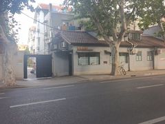 -牧羊餐厅