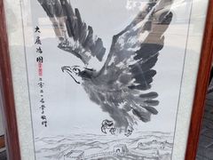 -宸宸画框裱画配框工厂店(莘庄店)