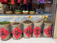 -吃饭皇帝大·土家民族菜(温州万象城店)