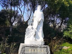 -水绘园