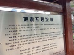 -喷泉公园