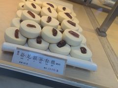 -祥禾饽饽铺·中式糕点(北京来福士店)