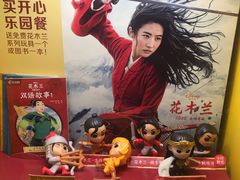 -麦当劳(广州新港东路第二分店)