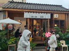-啢啢茶寮(芳华横街店)