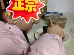 -五娭毑臭豆腐(黄兴南路店)