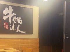 -吉野家(567漫天地店)