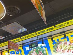 -喜井无限自助烤肉公司(石厦店)