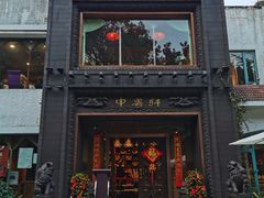 -申粤轩酒楼·三十年粤菜经典(丁香花园店)