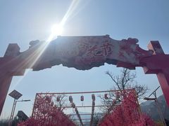 -北京凤凰岭