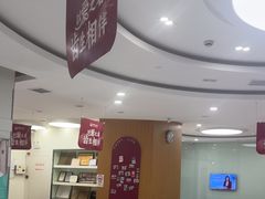 -雅悦齿科(顾村公园店)
