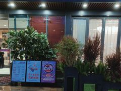 -玛莎拉自助餐厅(国贸店)