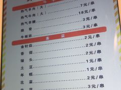 菜单-云晓光头烧烤吧(新大陆广场店)