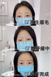 -久匠·纹眉纹绣半永久