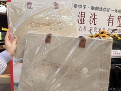 -友谊阳光城