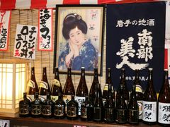 -平成屋· Late Night 食堂(四川北路店)