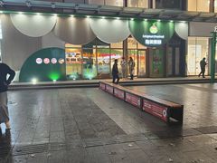 -隆美栗园(活力城店)