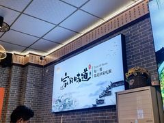 -新繁老號豌豆汤饭店·江湖菜(宝光寺店)