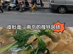 -孟记大碗面•家常菜(鼓楼和会街店)
