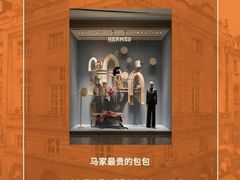 -海星奢选二手奢侈品手表包包鉴定回收寄卖(墨玉南路店)