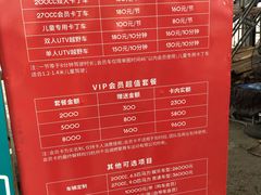 -千岛湖燃擎卡丁车赛车主题乐园(秀湖路店)