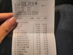 -山城外·非遗酸菜鱼(蜀都万达店)
