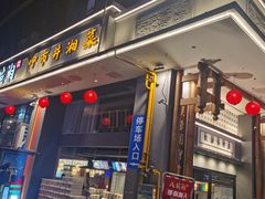 -八碗湘长沙市井菜(坡子街店)