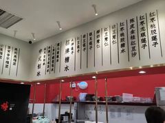 -裕莲楼(环球港店)