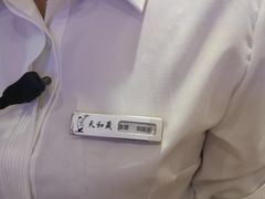 -天和晟新京菜.水煮鱼.湘土菜(国展店)