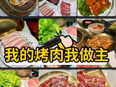 -炙城·韩式烤肉(南京东路店)